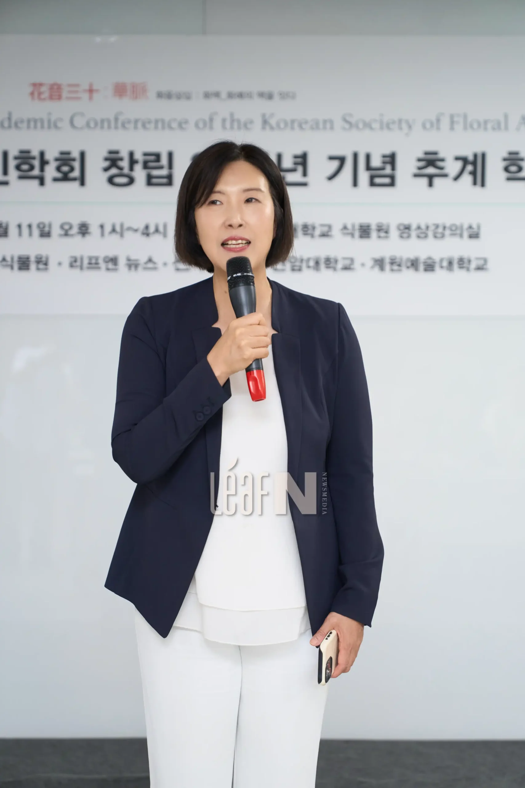 1왕경희학회장_webp