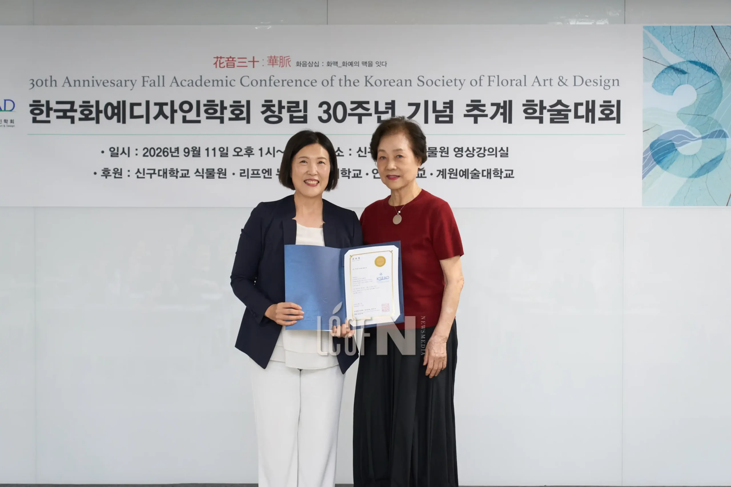 4박금자부회장공로장_webp