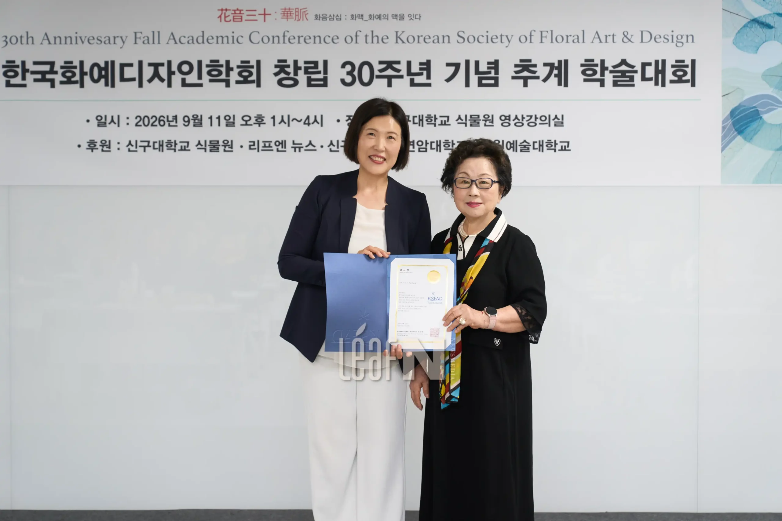 5박유자이사감사장_webp