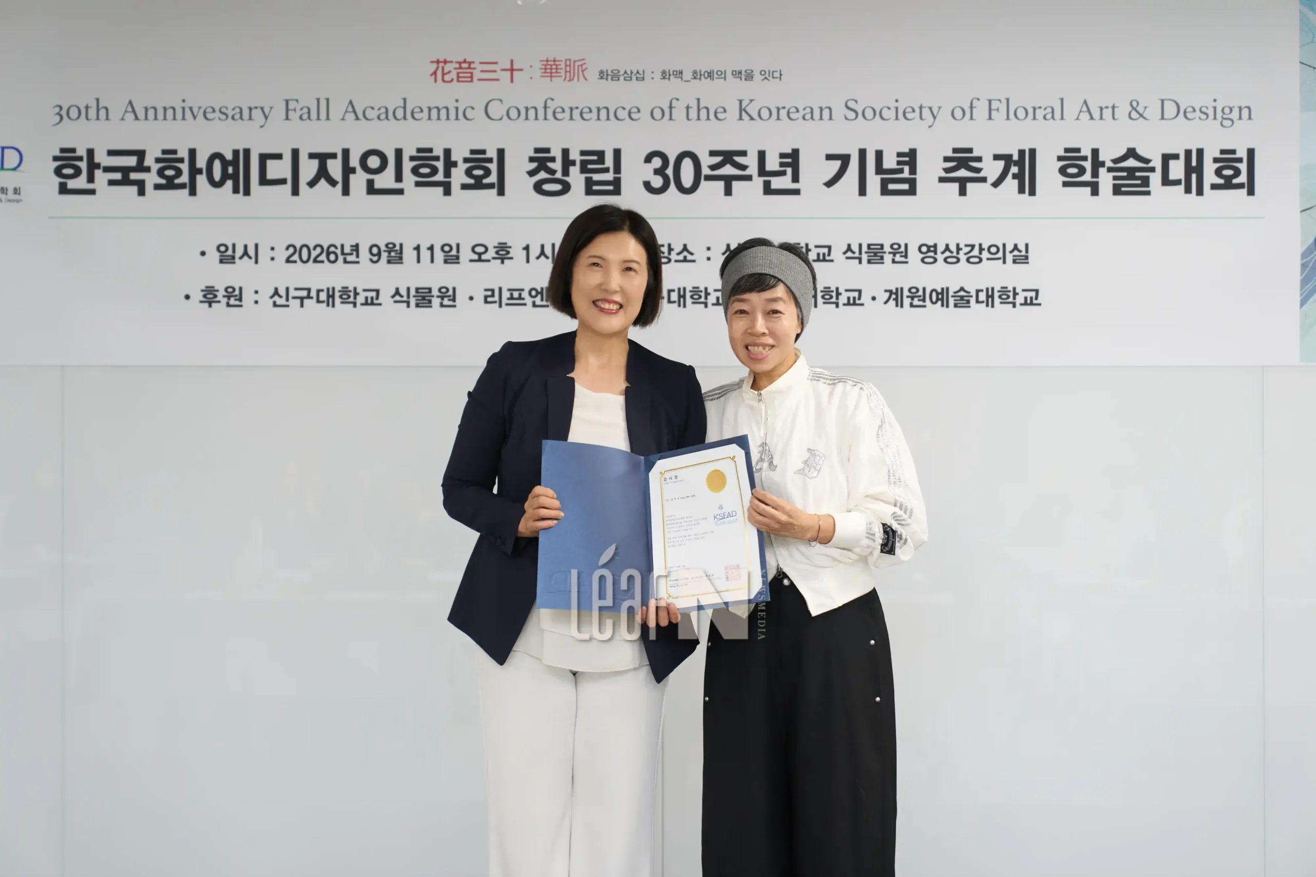 6송민숙이사감사장_webp