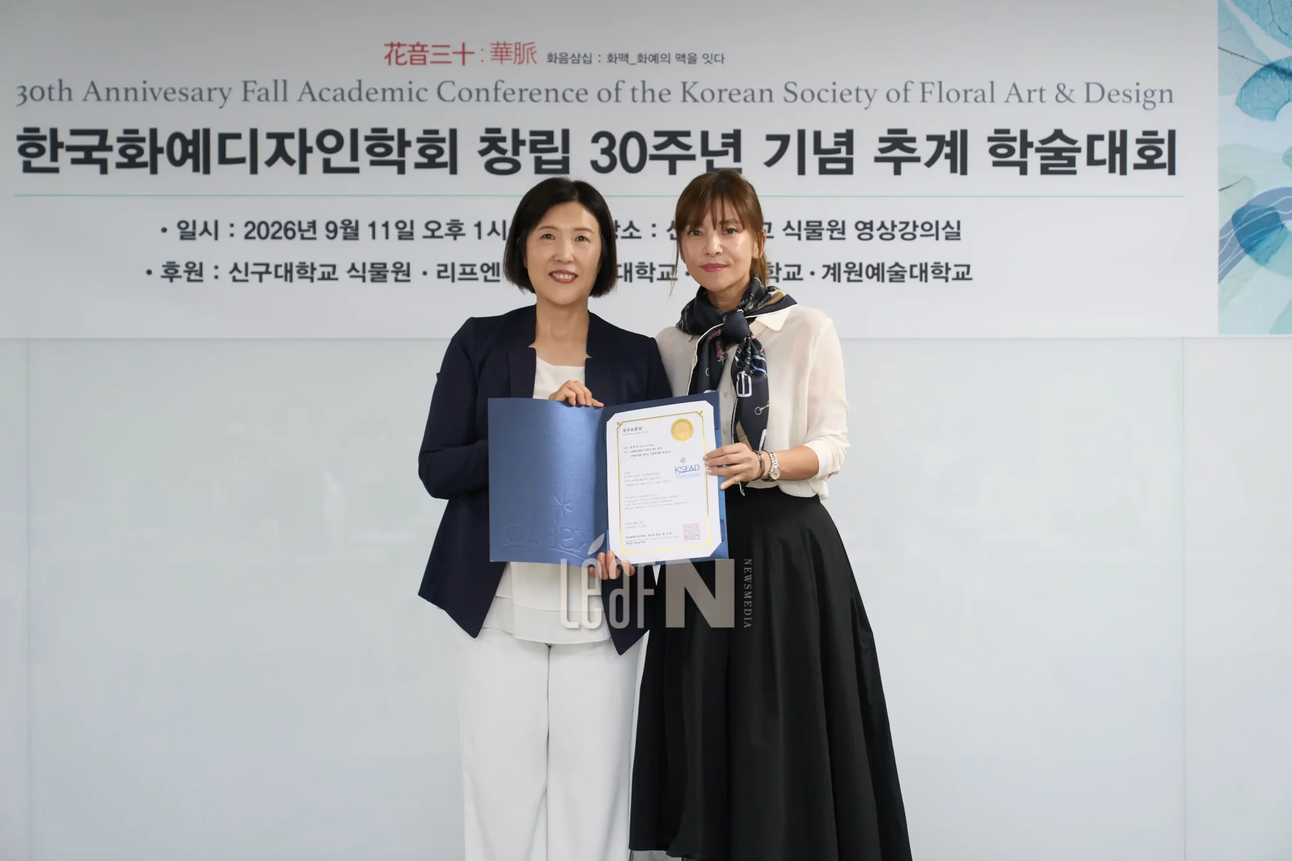 8양정현우수논문상_webp
